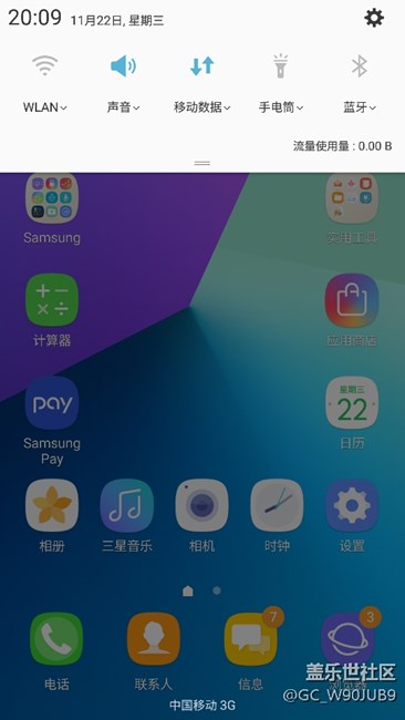 三星給個(gè)解釋