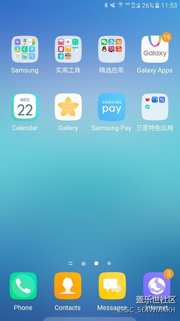 請問c7pro更新后，大家有圖標下移的情況嗎？