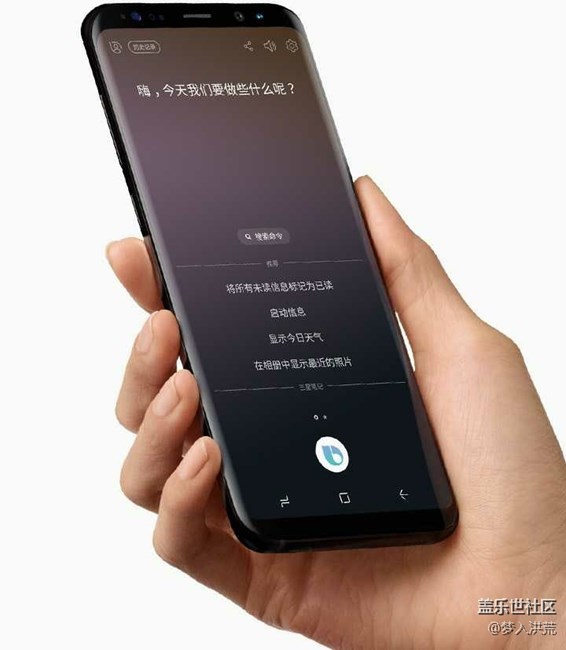 11.30Bixby不見不散，30秒懂它