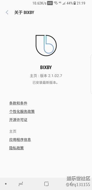 bixby無(wú)法更新
