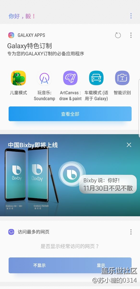 我Bib怎么用？大神教一下