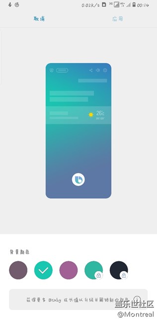 6級(jí)后的bixby 中文還是有點(diǎn)吃力，英文的就好很多。