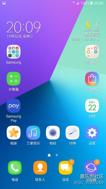 三星給個(gè)解釋