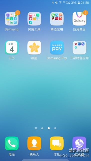 請問c7pro更新后，大家有圖標下移的情況嗎？