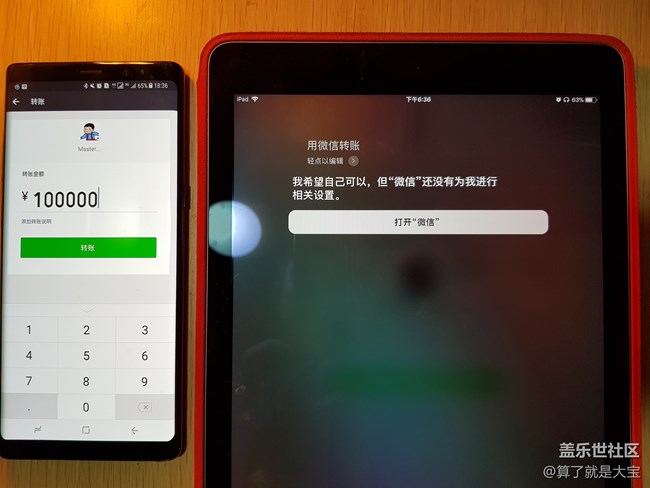 #Bixby體驗(yàn)# Bixby兩周內(nèi)測(cè)體驗(yàn)· 對(duì)標(biāo)Siri 見(jiàn)真章 #Bixby體驗(yàn)# Bixby兩周內(nèi)測(cè)體驗(yàn)· 對(duì)標(biāo)Siri 見(jiàn)真章