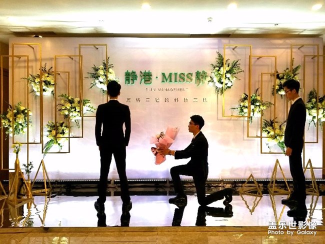 ??????求婚還是三角？??????