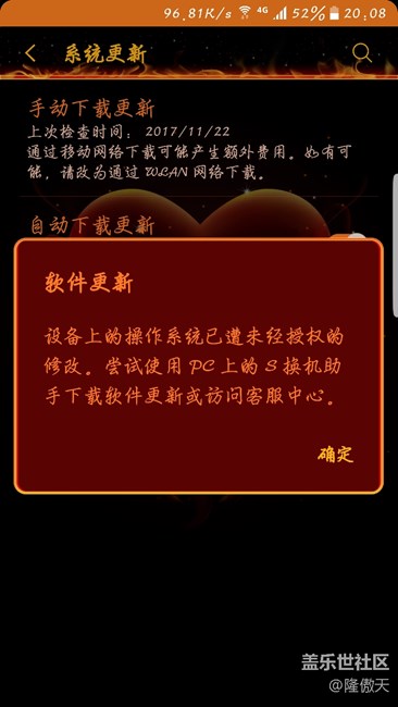 大神請進(jìn)?。。? title=