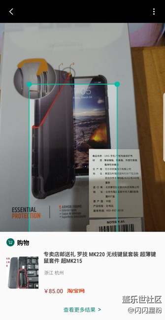 bixby視覺竟然不認識自家東西