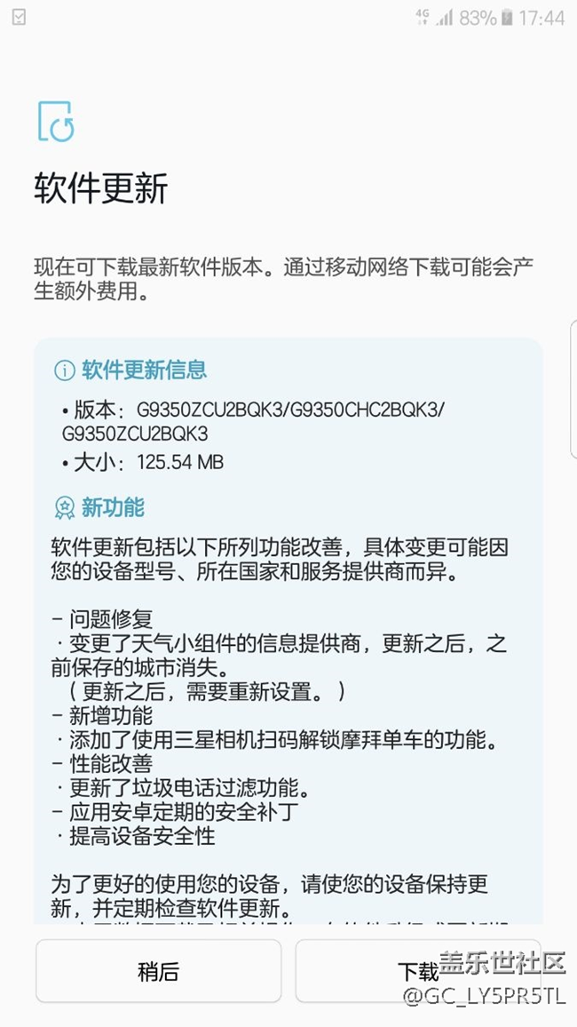 終于更新了，動(dòng)起來。。。