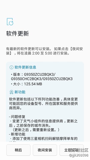 終于更新了，有圖有真相!