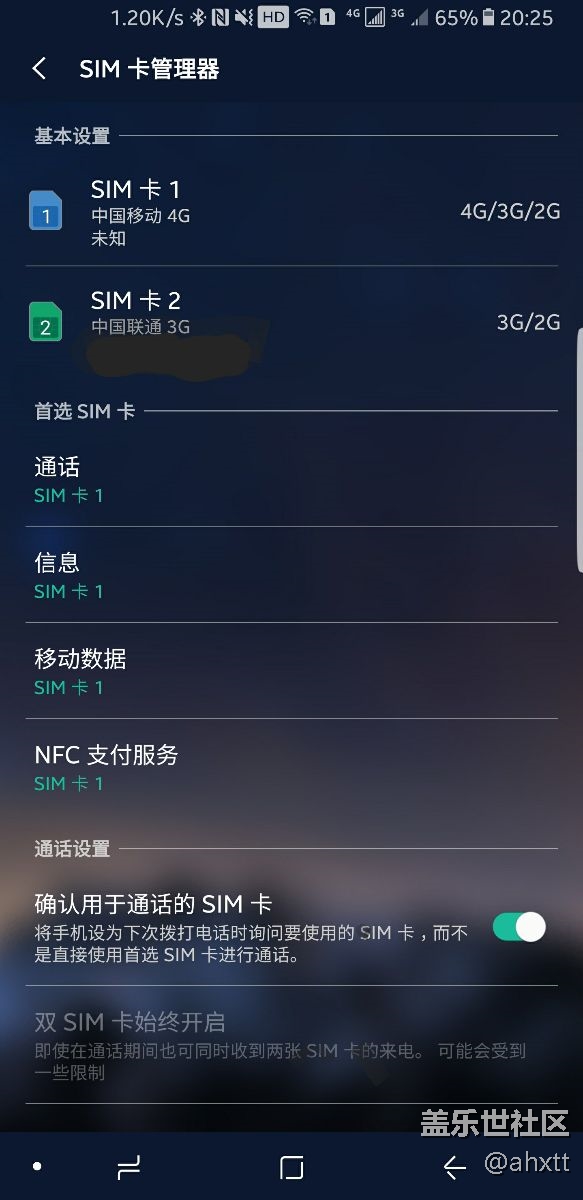 求助這個怎么關(guān)掉