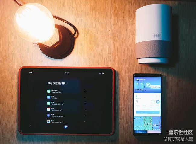 #Bixby體驗(yàn)# Bixby兩周內(nèi)測(cè)體驗(yàn)· 對(duì)標(biāo)Siri 見(jiàn)真章 #Bixby體驗(yàn)# Bixby兩周內(nèi)測(cè)體驗(yàn)· 對(duì)標(biāo)Siri 見(jiàn)真章