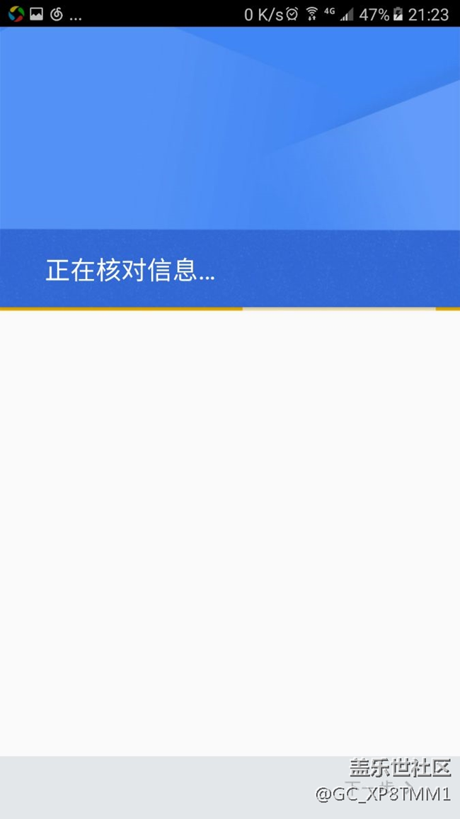 通知欄老是彈出更新google play 服務