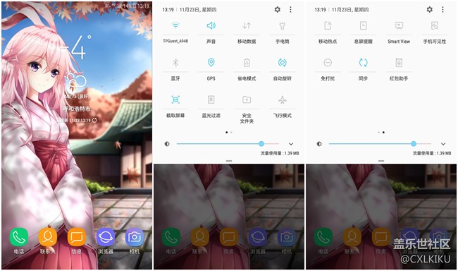 【C8體驗(yàn)團(tuán)】【圖文】中端選擇，智能雙攝-C8