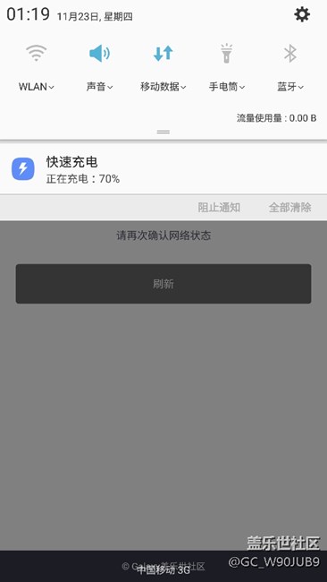 三星給個(gè)解釋