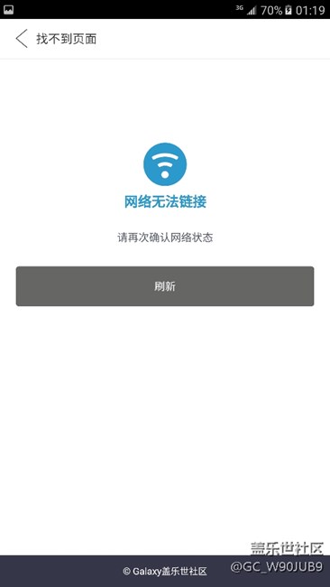 三星給個(gè)解釋