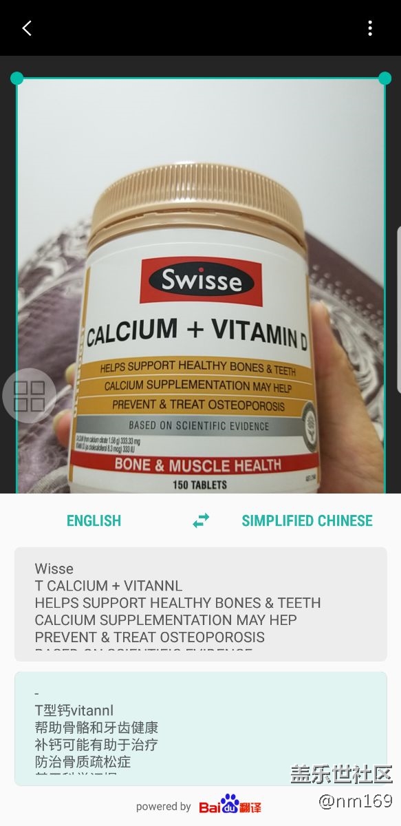 Bixby vision也很贊，三桑這一波可以說顛覆了人們對va的認知