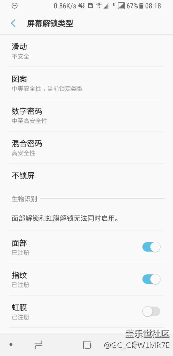 我的解鎖出毛病了