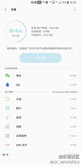 S8+成功改成3卡