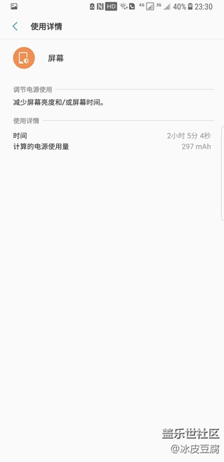 note8電池待機(jī)還可以