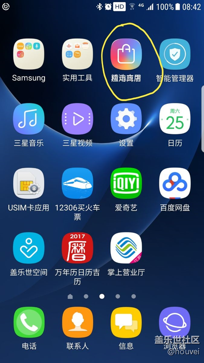 這個怎么回事？