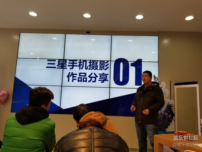 【note8長春品鑒會】參后感and心語。