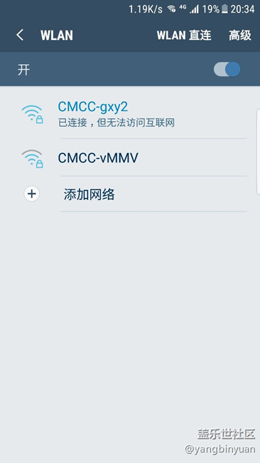 wifi問題  知道的麻煩告訴下，先謝謝了