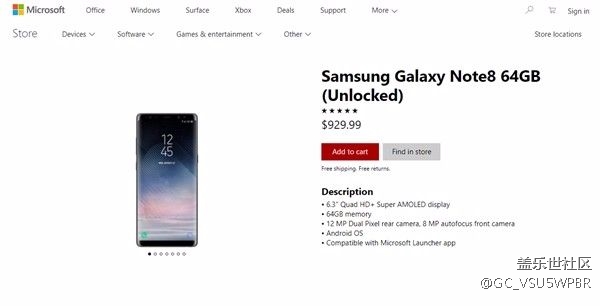 三星Galaxy Note 8上架微軟商城：6100元