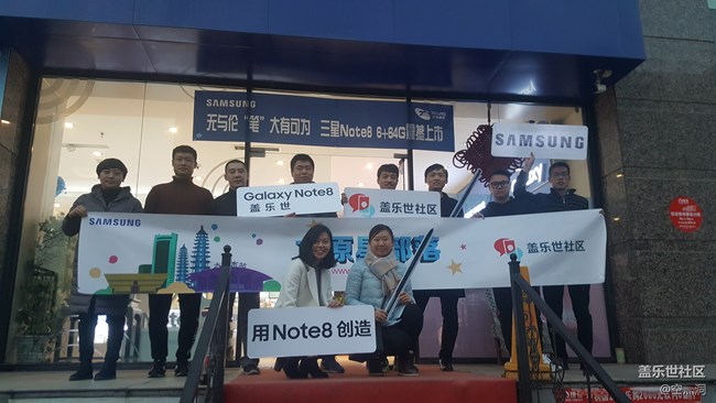 Galaxy Note8 太原星部落體驗行