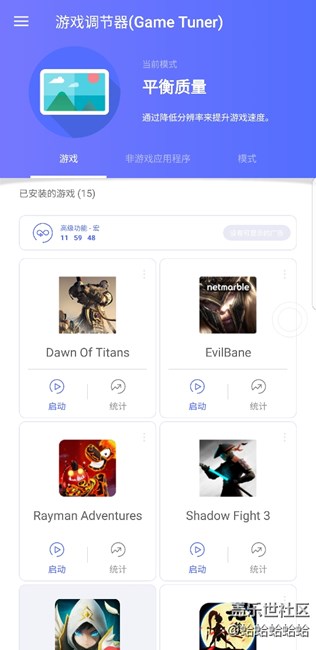 各位，游戲調(diào)節(jié)器里的這個(gè)是什么意思