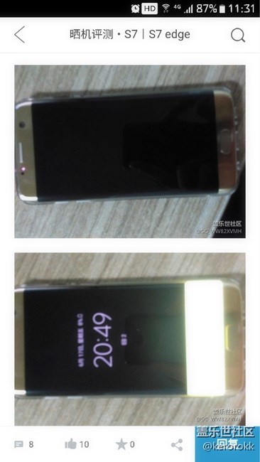 三星神機(jī)。認(rèn)準(zhǔn)三星紅線門。無(wú)紅線不三星