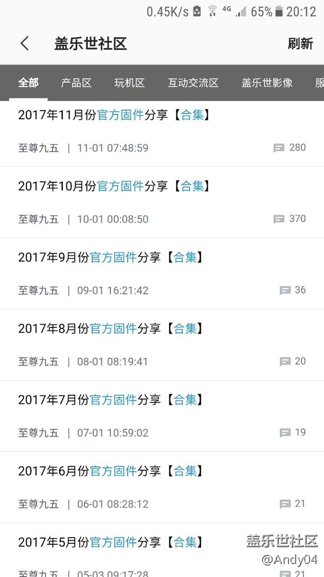 S6系列，升級(jí)官方7.0看這里