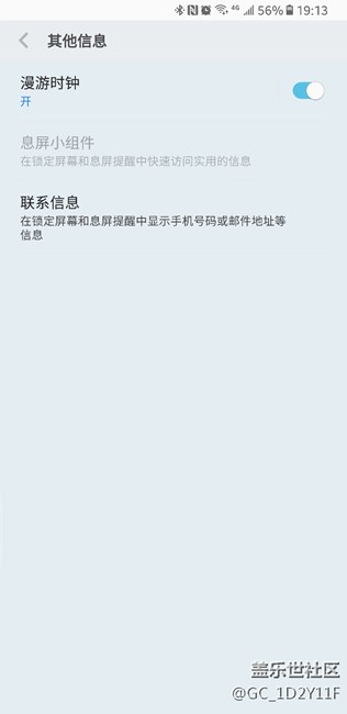 s8+鏡面保護套無法開啟息屏小組件怎么破？急