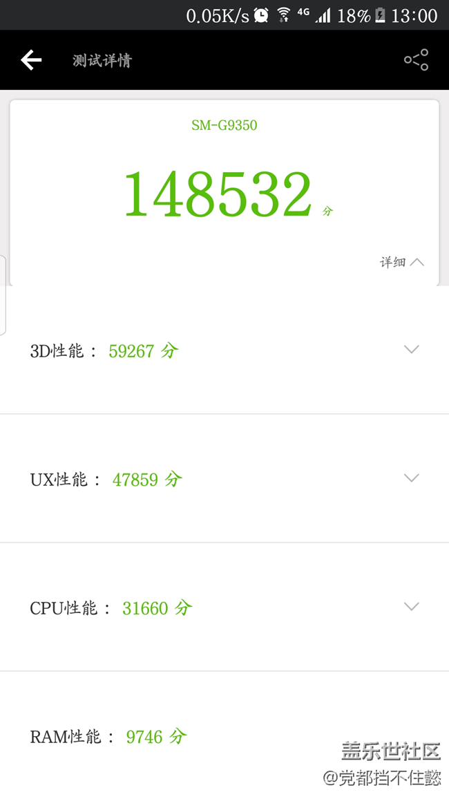 冬天跑分賊高！?。?！