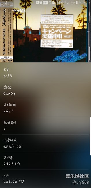 三星牛奶音樂(lè)可播放DSD格式文件大贊ヾ(●´?｀●)?哇～