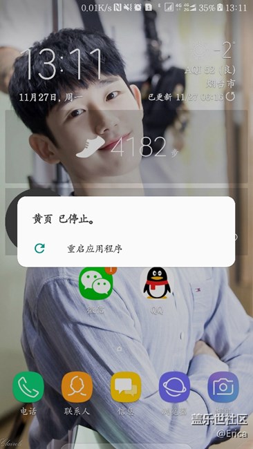 有兩個(gè)問題~求助！