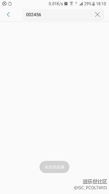 側(cè)屏新浪股票