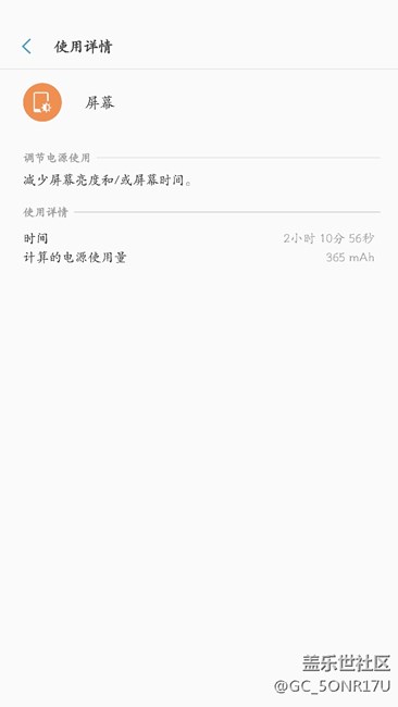 系統(tǒng)是最新版本，這個(gè)電池使用正常嗎？