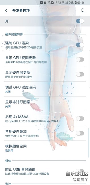 切換任務(wù)飛快