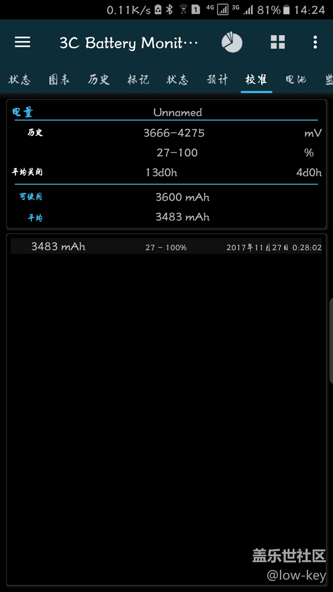 換電池前or換電池后！