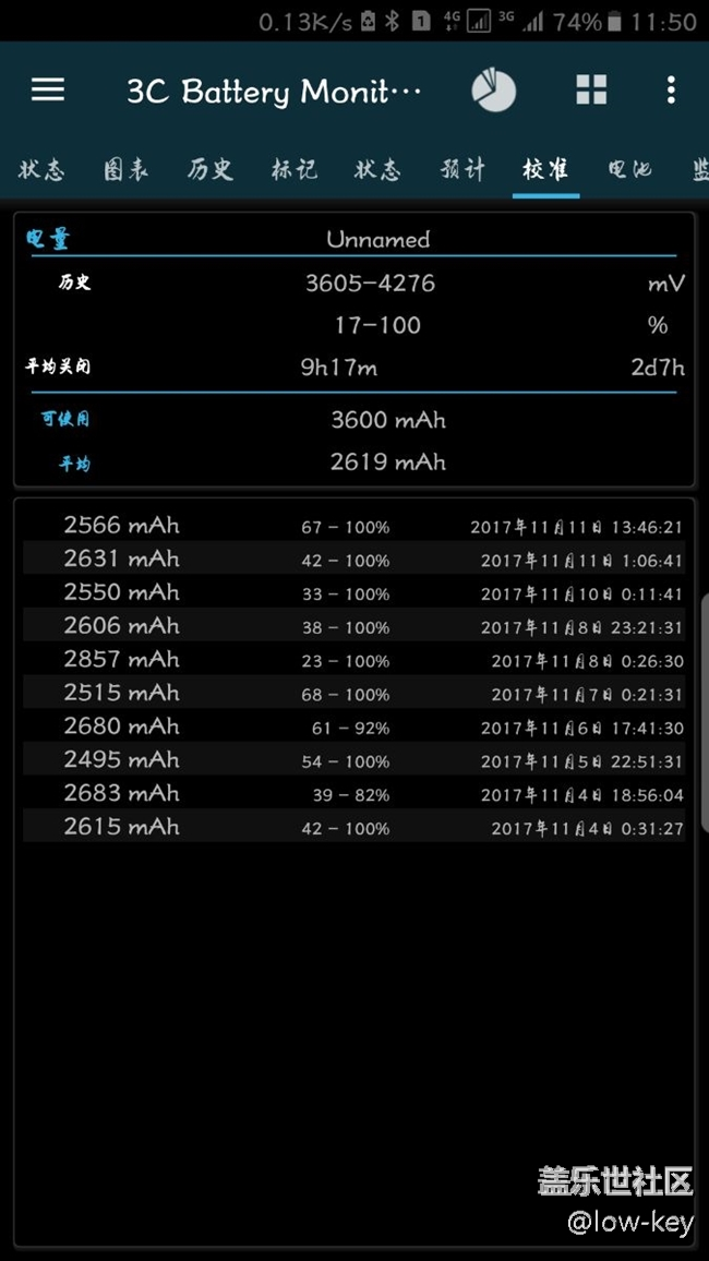 換電池前or換電池后！