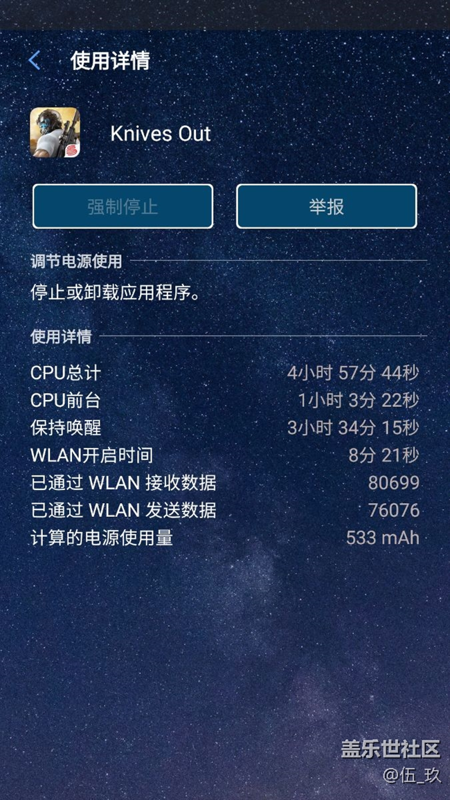 對BK3的續(xù)航挺滿意