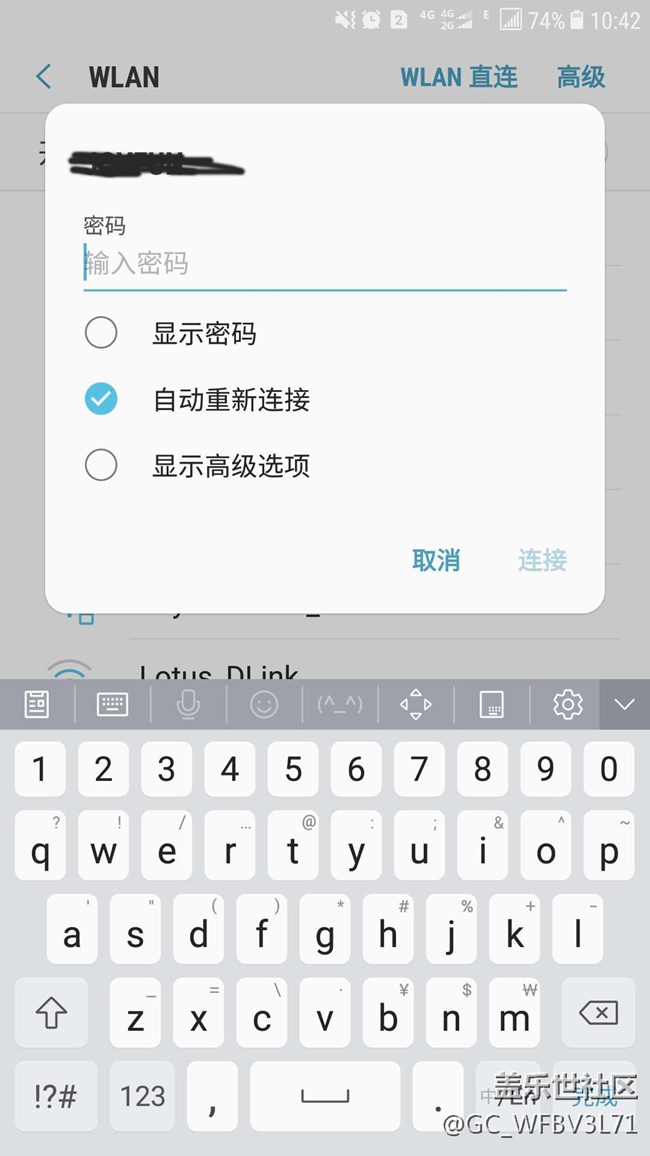 更新以后連接WiFi總是要重新輸入密碼，煩？