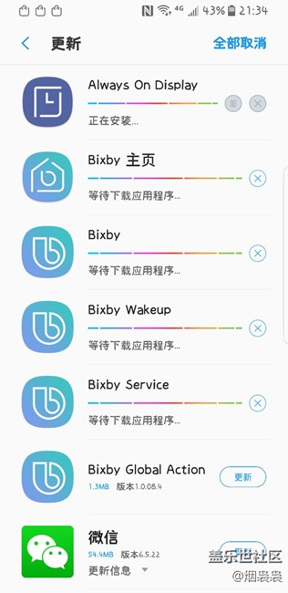 剛剛更新的，下午還沒有
