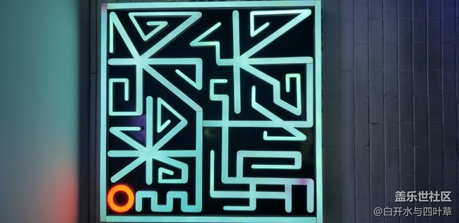 密室轟趴，Bixby后記