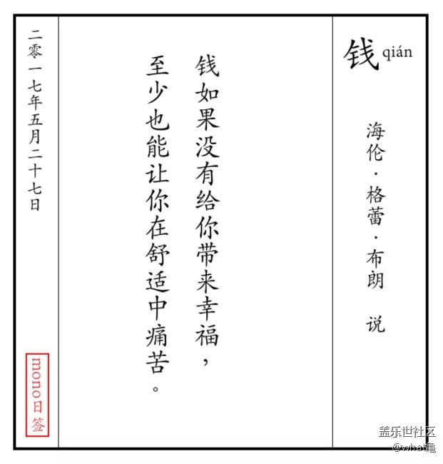 牛掰的壁紙動態(tài)大家覺得怎樣