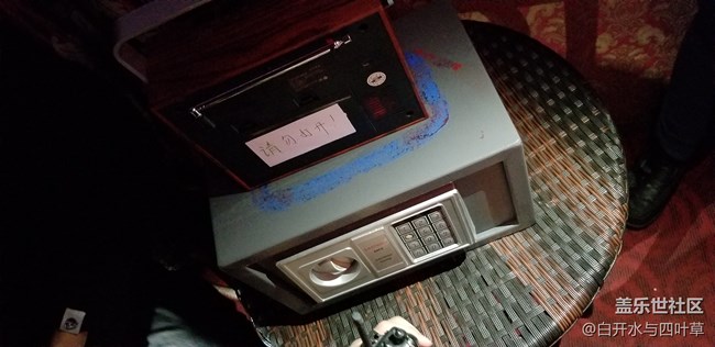 密室轟趴，Bixby后記