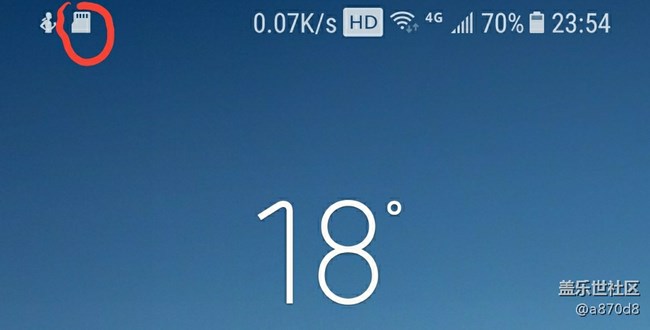 通知欄出現(xiàn)SD卡圖標(biāo)