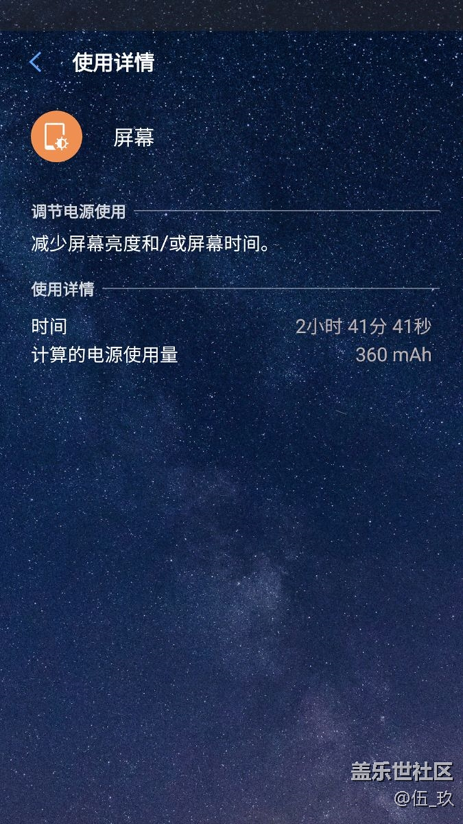 對BK3的續(xù)航挺滿意