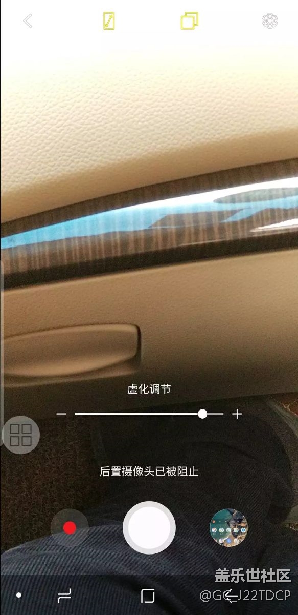 note8后置攝像頭被阻止